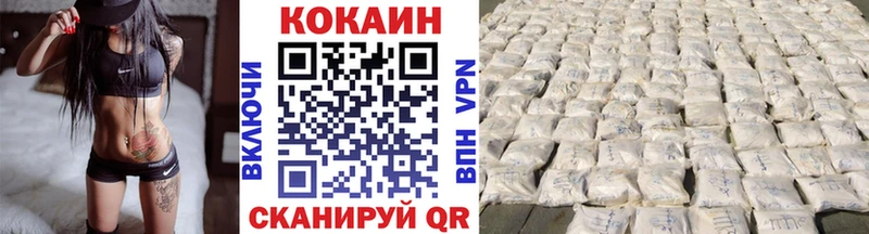 Что такое Кохма ГАШ  Марихуана  Cocaine  Альфа ПВП  АМФЕТАМИН  Мефедрон 