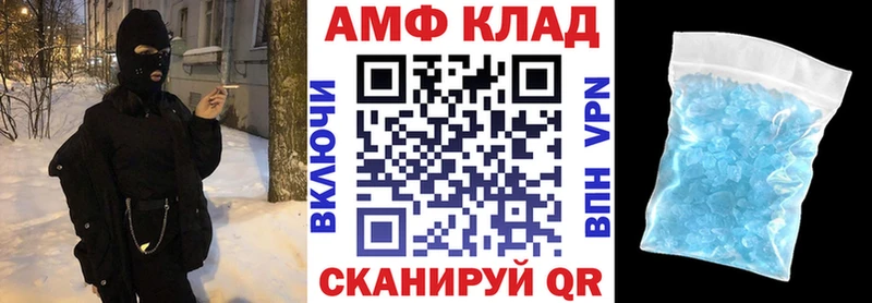 купить закладку  Кохма  OMG сайт  АМФЕТАМИН 97% 