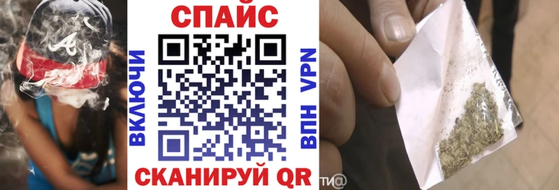 БУТИРАТ Butirat  где продают наркотики  Кохма 