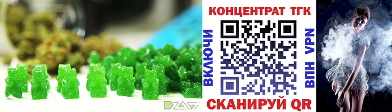 кракен ТОР  Кохма  Cannafood марихуана 