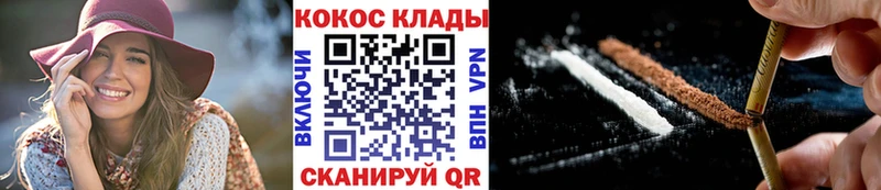 КОКАИН Боливия  Кохма 