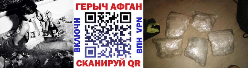 ГЕРОИН Heroin  купить наркотик  Кохма 