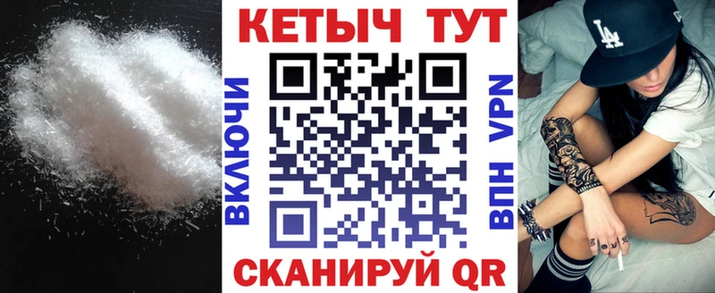КЕТАМИН ketamine  Кохма 