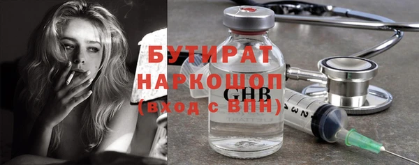 кокаин премиум Богданович