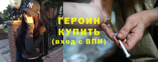 герыч Богородск
