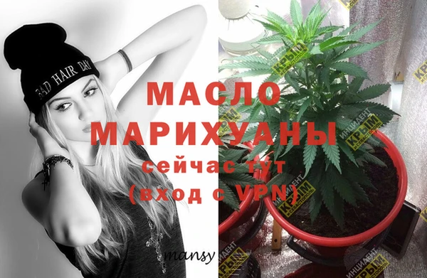 герыч Богородск