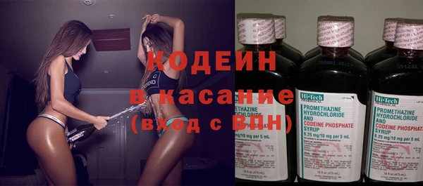 мескалин Туринск
