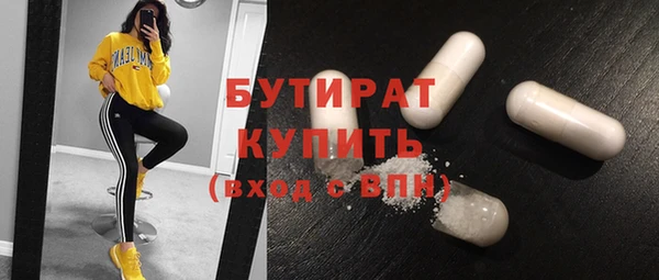 кокаин премиум Богородицк