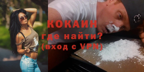 кокаин премиум Богородицк
