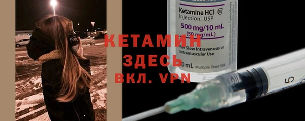 кокаин премиум Богородицк