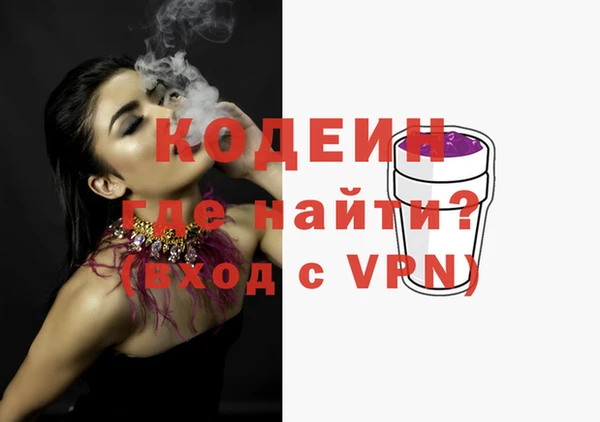 герыч Богородск