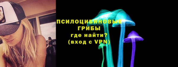 кокаин премиум Богородицк