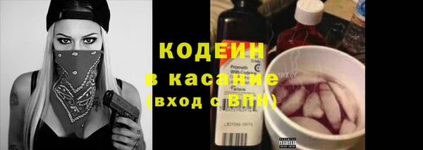 кокаин премиум Богданович