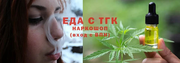 кокаин премиум Богданович