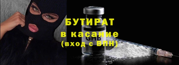 тгк Тутаев