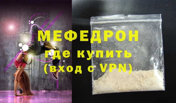 кокаин премиум Богородицк
