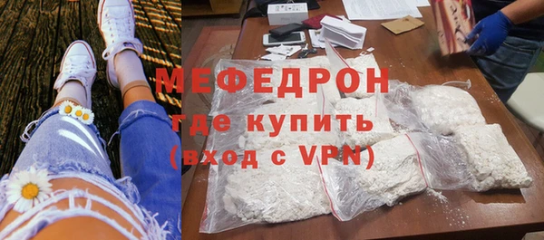 кокаин премиум Богданович