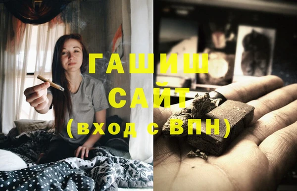 герыч Богородск
