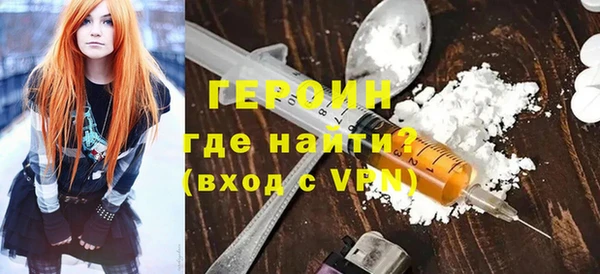 мескалин Туринск