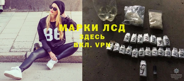 кокаин премиум Богородицк