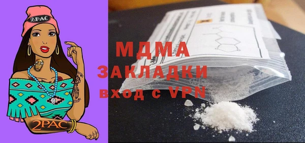 MESCALINE Беломорск