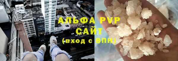 кокаин премиум Богданович