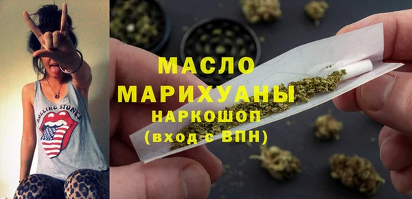 кокаин премиум Богородицк
