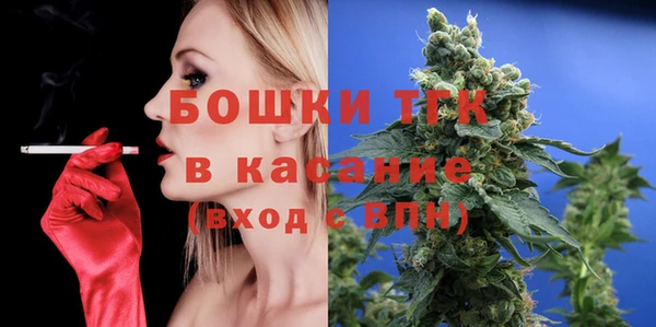 кокаин премиум Богородицк