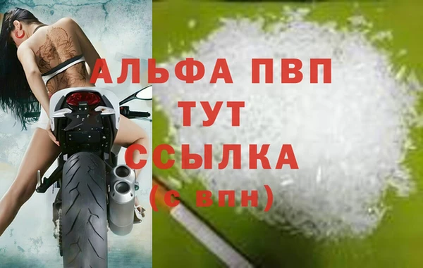 герыч Богородск