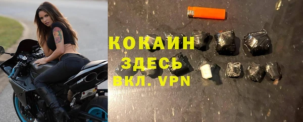 герыч Богородск
