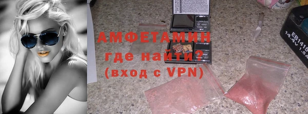 кокаин премиум Богданович