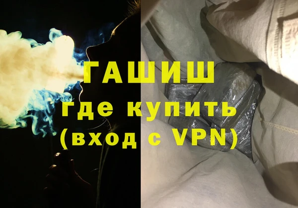 герыч Богородск