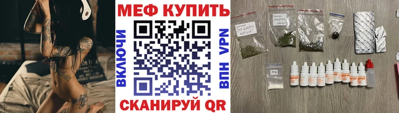 Меф кристаллы где найти наркотики Кохма