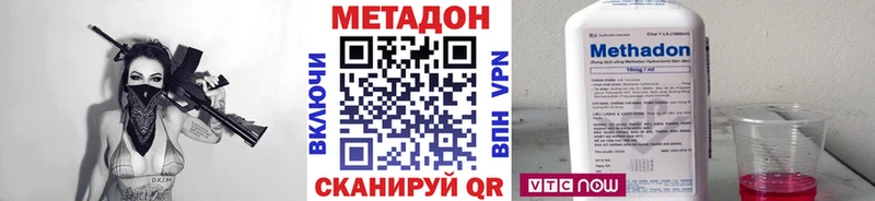 kraken рабочий сайт  Кохма  Метадон кристалл 