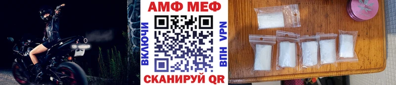 МЕТАМФЕТАМИН мет  хочу   Кохма 